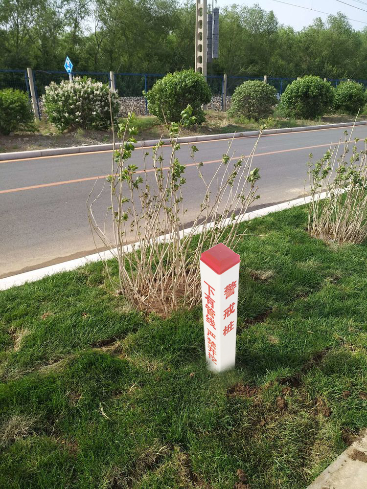 警戒桩