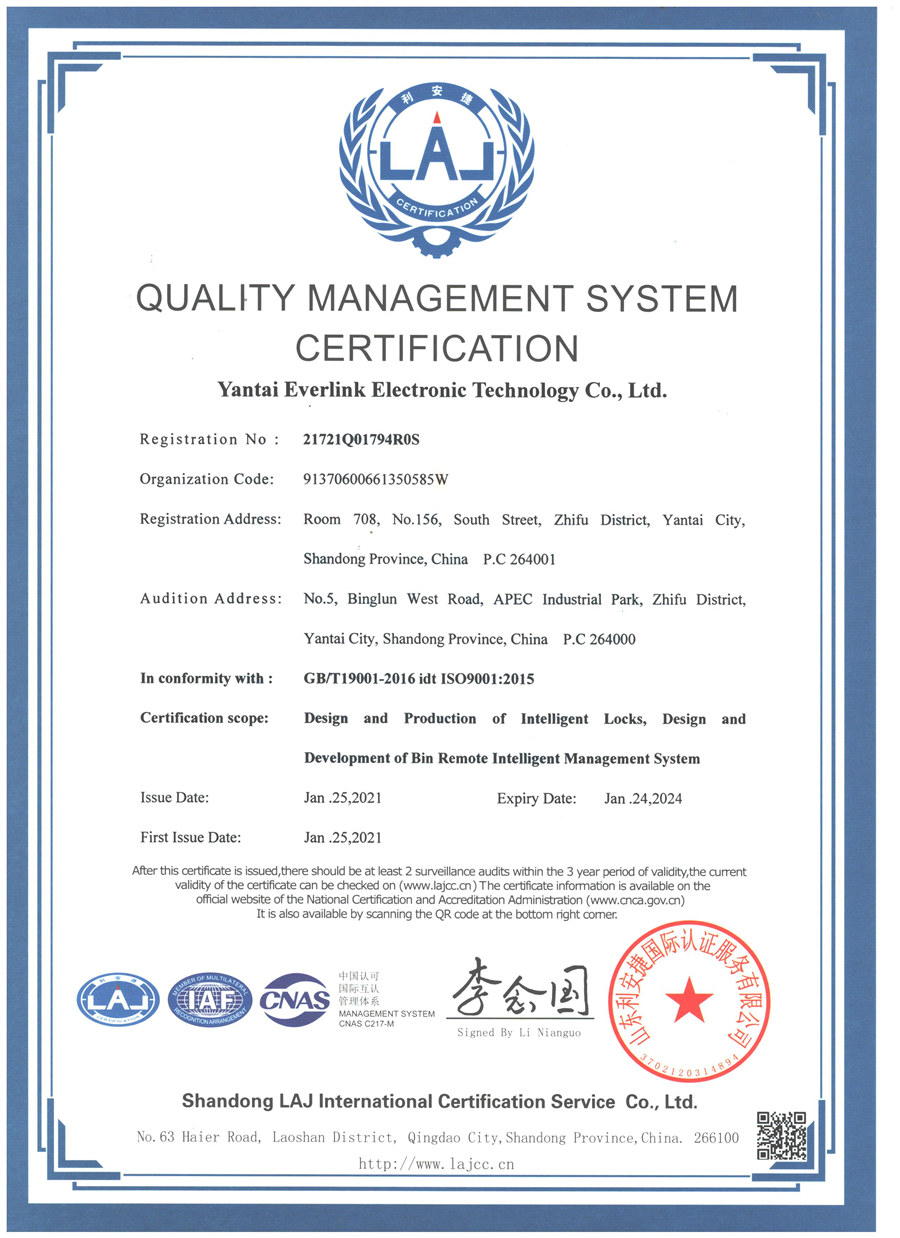 ISO 9001 2021 英文版证书